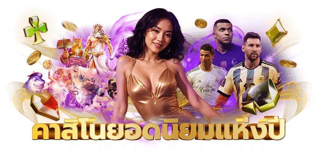 PGRUN888 เดิมพันไร้ขีดจำกัด ชีวิตไร้ขอบเขต